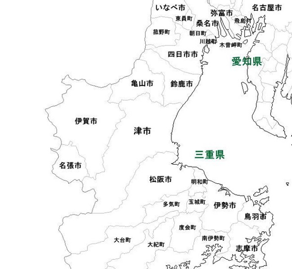 撤去ステーション　出張エリア